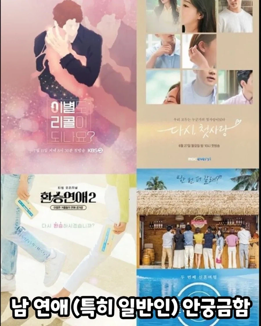 요즘 TV틀면 볼 거 없다는 사람들 특_4.webp