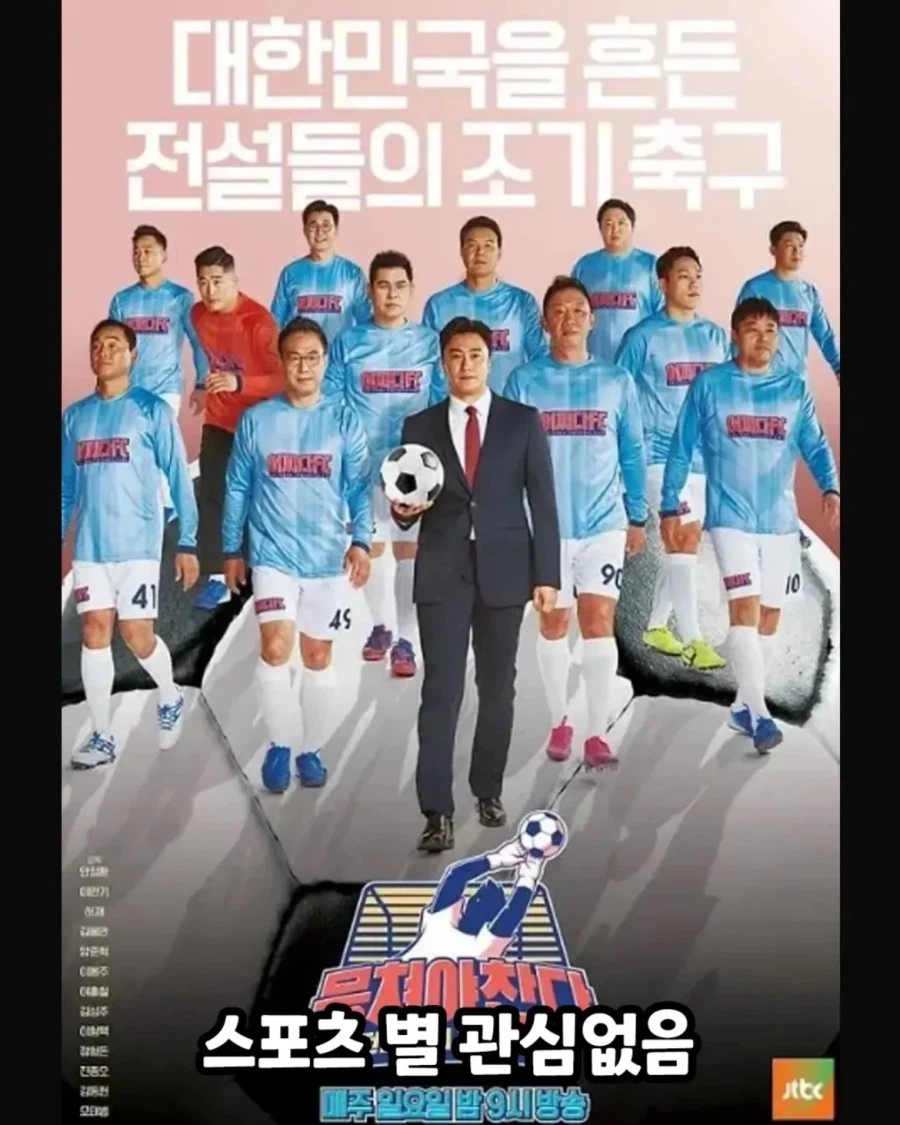 요즘 TV틀면 볼 거 없다는 사람들 특_5.webp