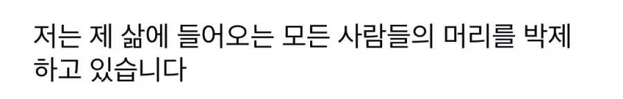 자신의 삶에 들어온 모든 이의 얼굴을 기억한다는 서양인_2.webp