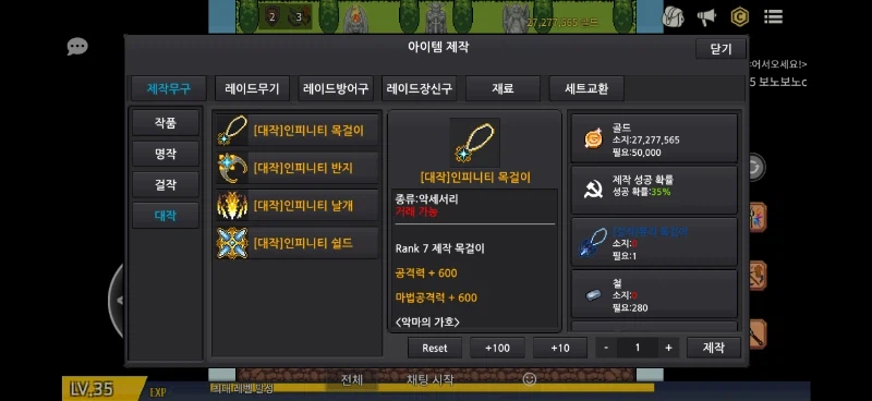 픽셀 속에서 다시 시작되는 전설, 레거시 오브 세이버의 모험_4.webp