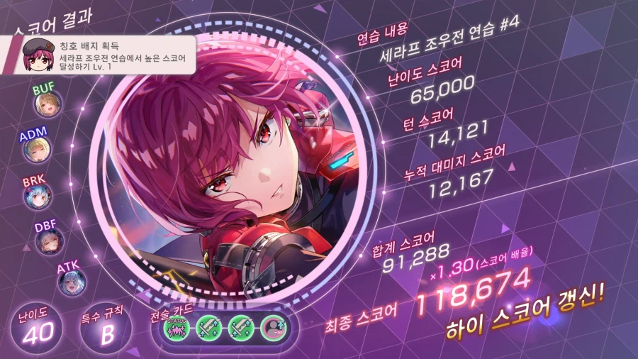 조우전 11만_1.webp