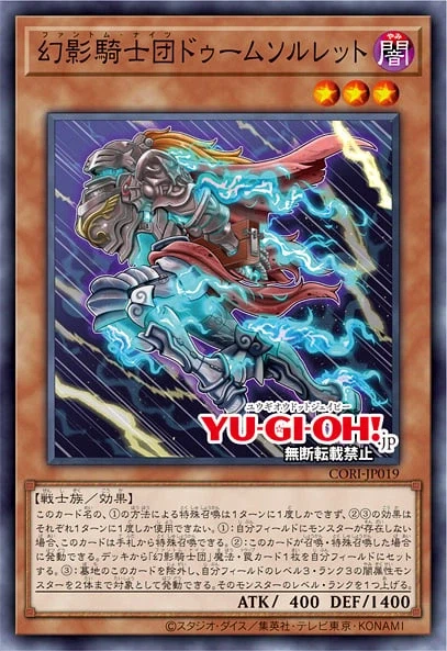 [카오스 오리진즈]팬텀 나이츠 5장_2.webp