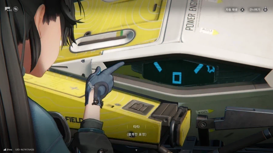 엔드필드/스포) 메인 스토리 호불호 양쪽 다 공감 하는 것_1.webp