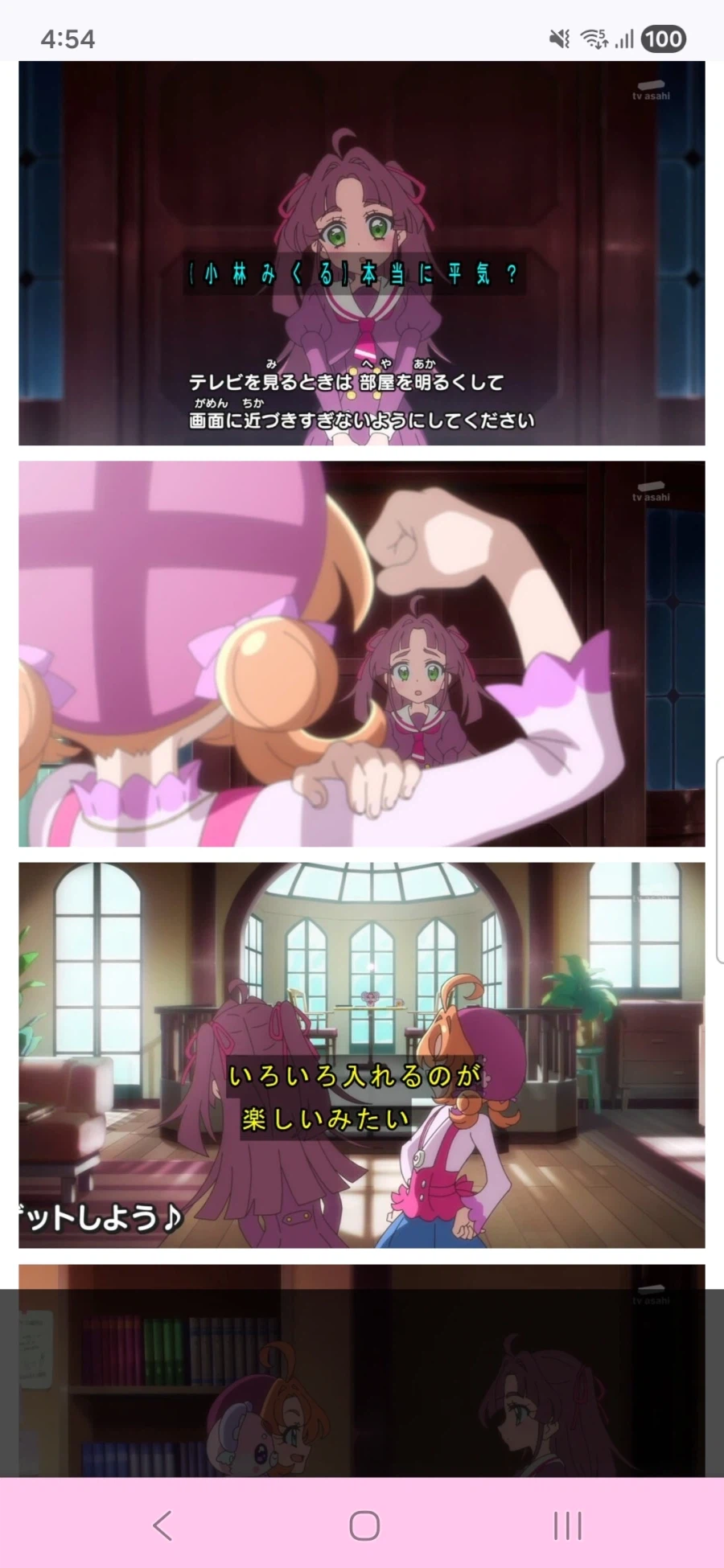 명탐정 프리큐어 5화,6화_4.webp