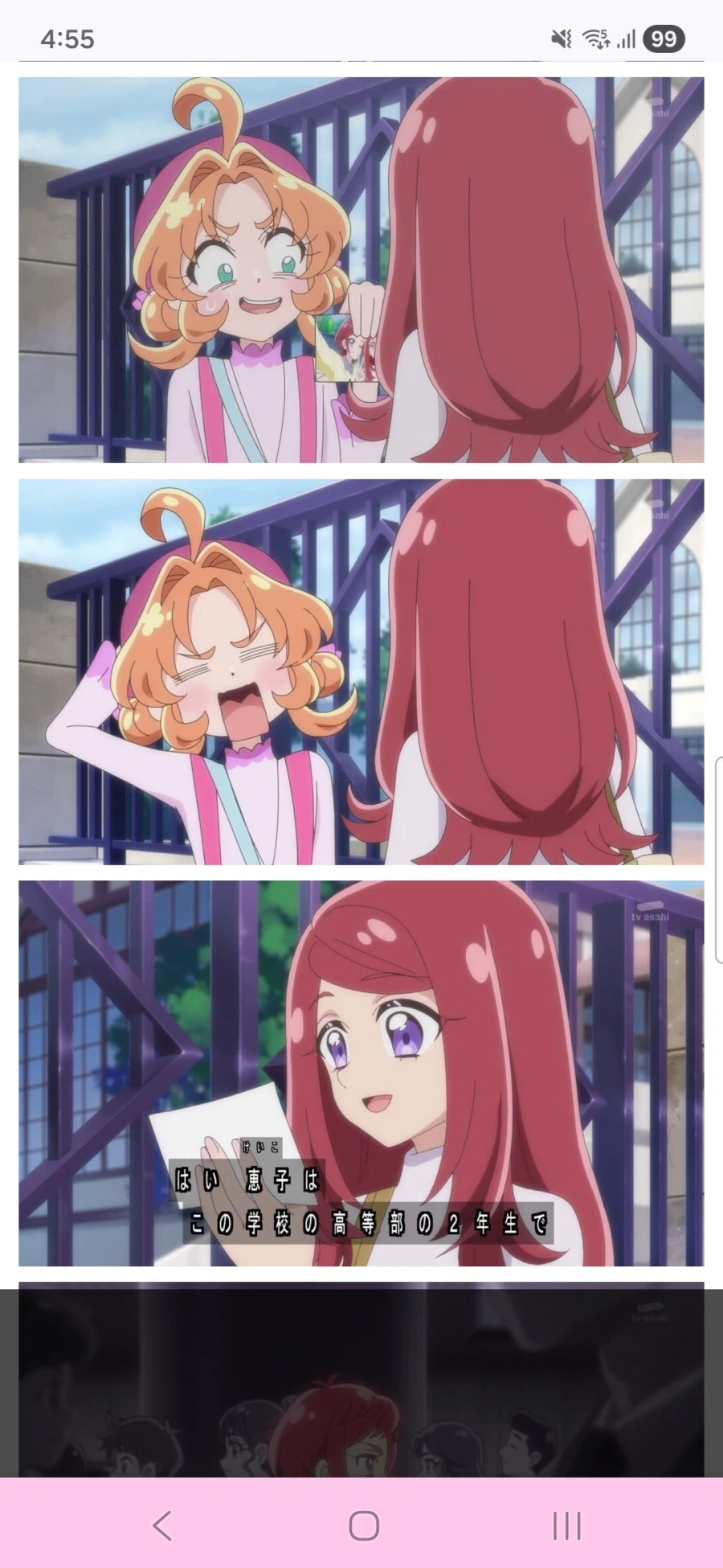 명탐정 프리큐어 5화,6화_11.webp