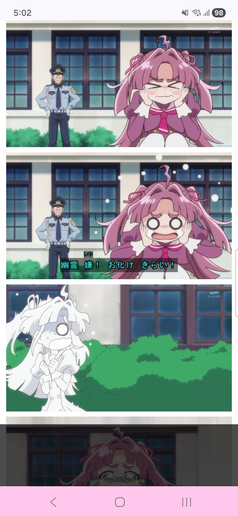 명탐정 프리큐어 5화,6화_22.webp