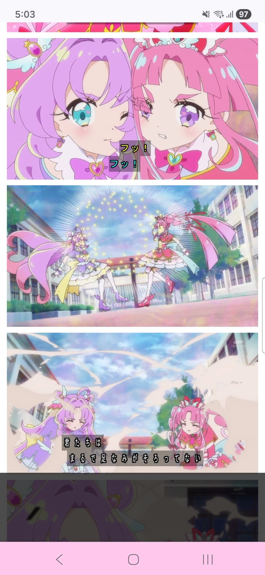 명탐정 프리큐어 5화,6화_33.webp