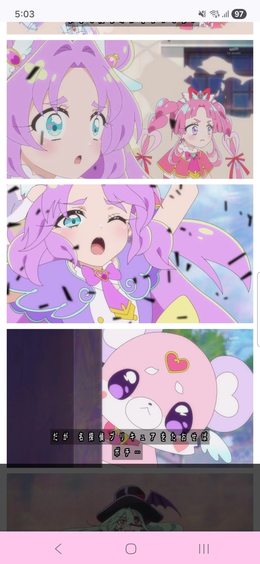 명탐정 프리큐어 5화,6화_34.webp