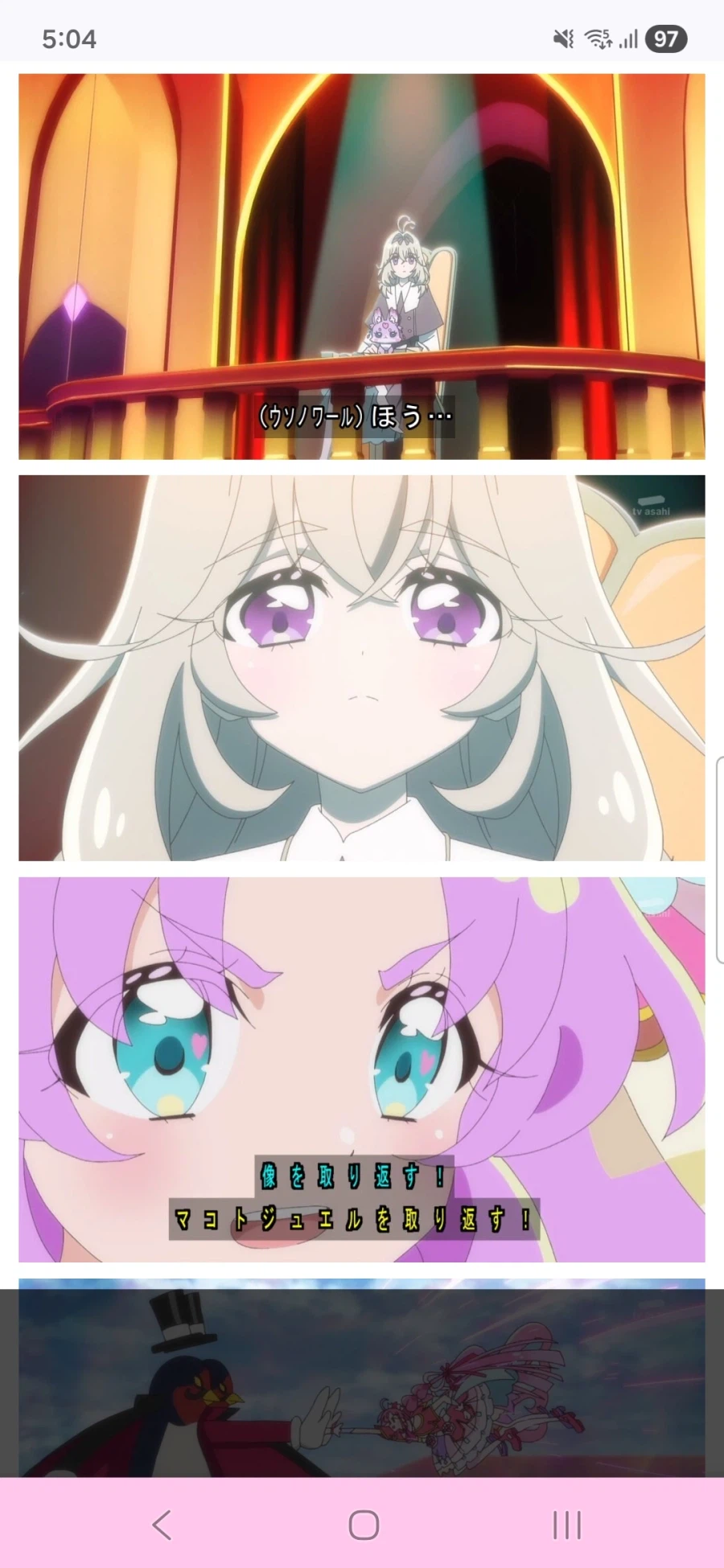 명탐정 프리큐어 5화,6화_39.webp