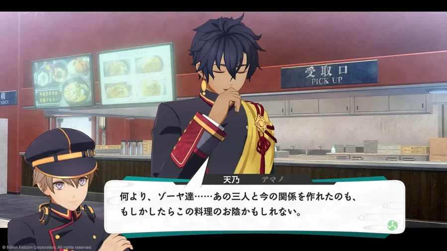 교토 재너두 -앵화환무- 홈페이지 갱신, 캐릭터 소개_4.webp