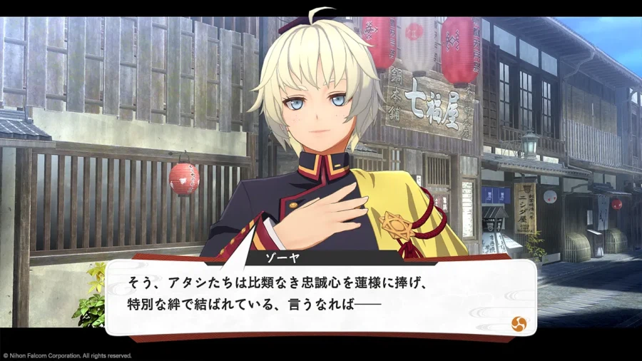 교토 재너두 -앵화환무- 홈페이지 갱신, 캐릭터 소개_6.webp