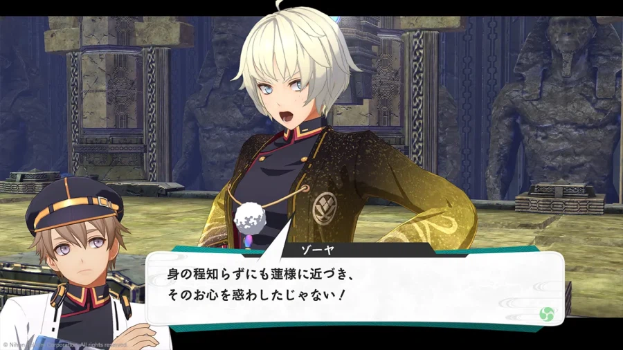 교토 재너두 -앵화환무- 홈페이지 갱신, 캐릭터 소개_7.webp