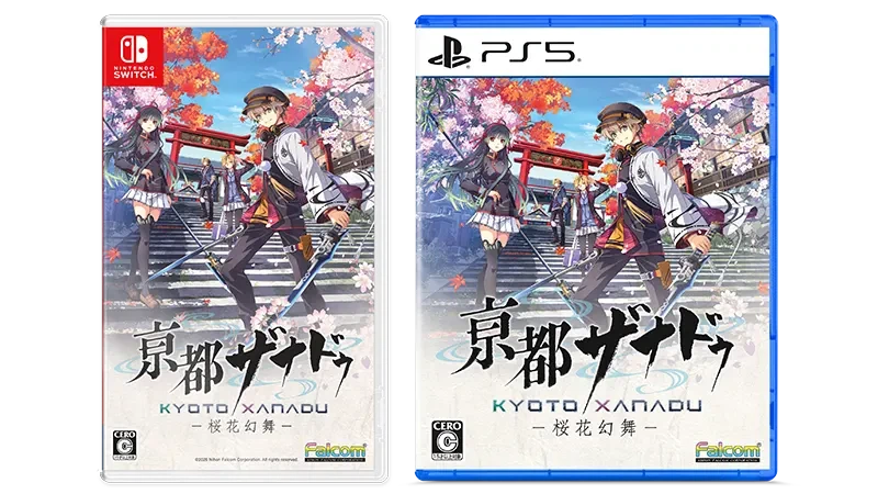 교토 재너두 -앵화환무- 홈페이지 갱신, 캐릭터 소개_36.webp