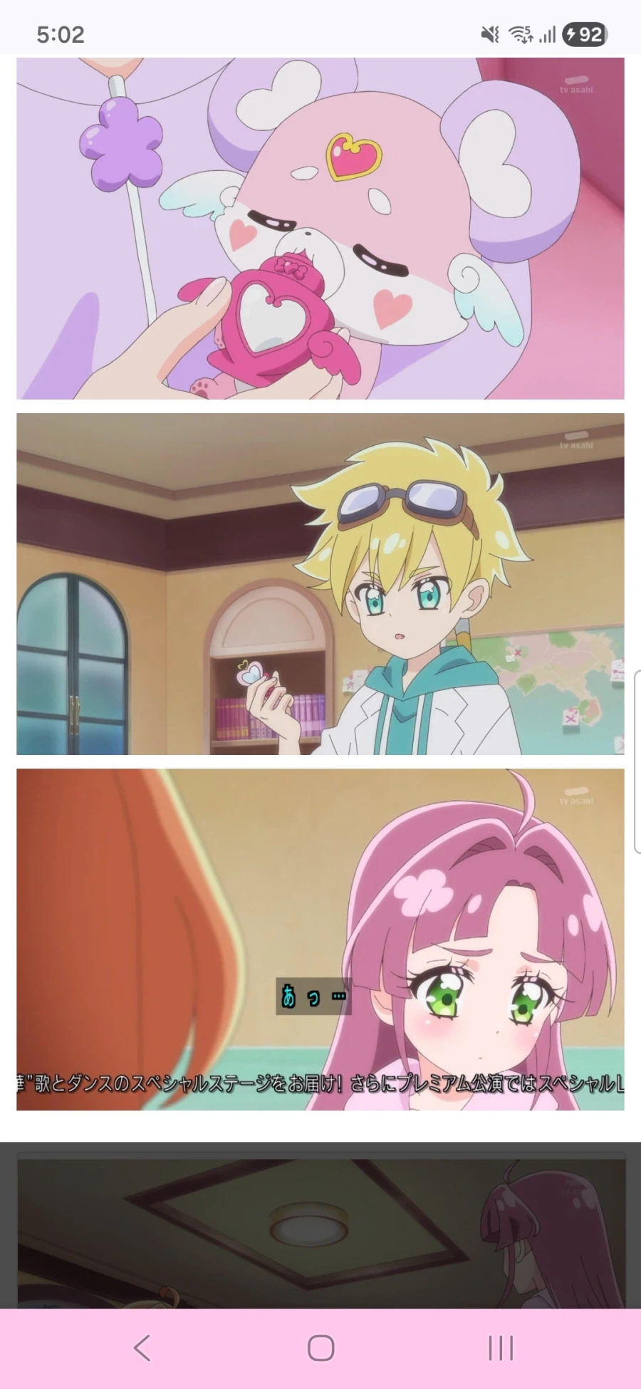 명탐정 프리큐어 5화,6화_58.webp