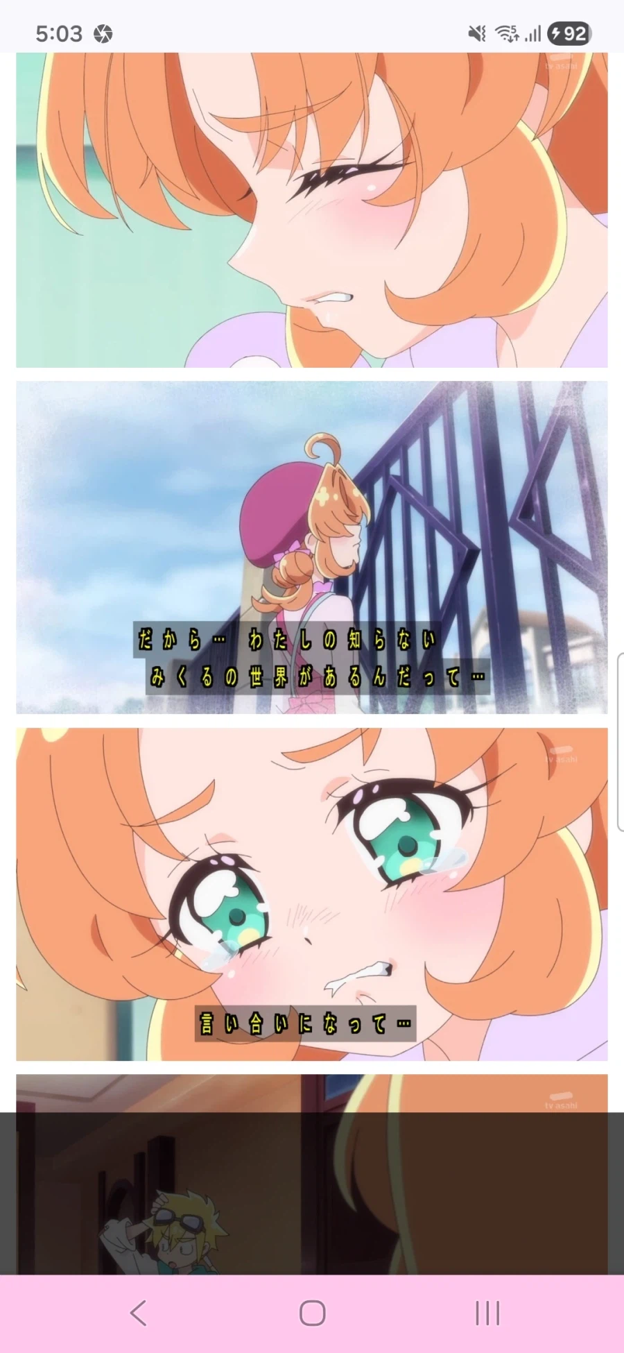 명탐정 프리큐어 5화,6화_64.webp