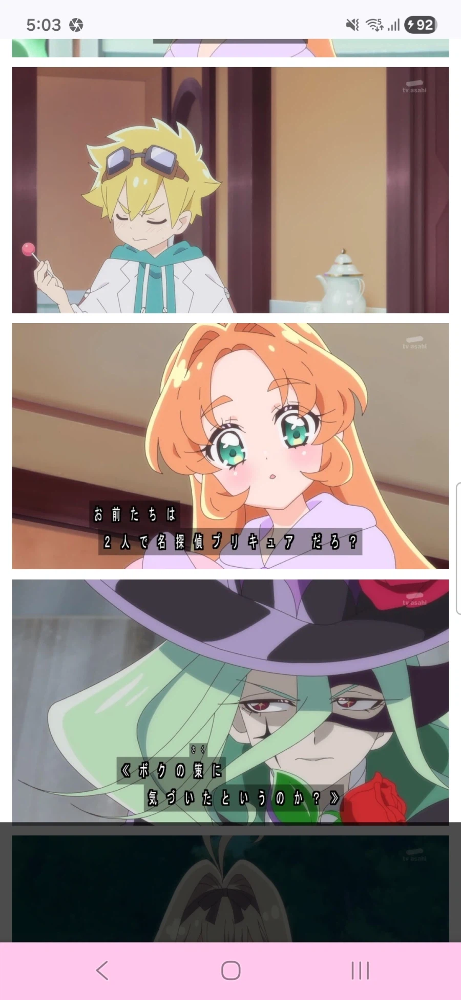 명탐정 프리큐어 5화,6화_66.webp