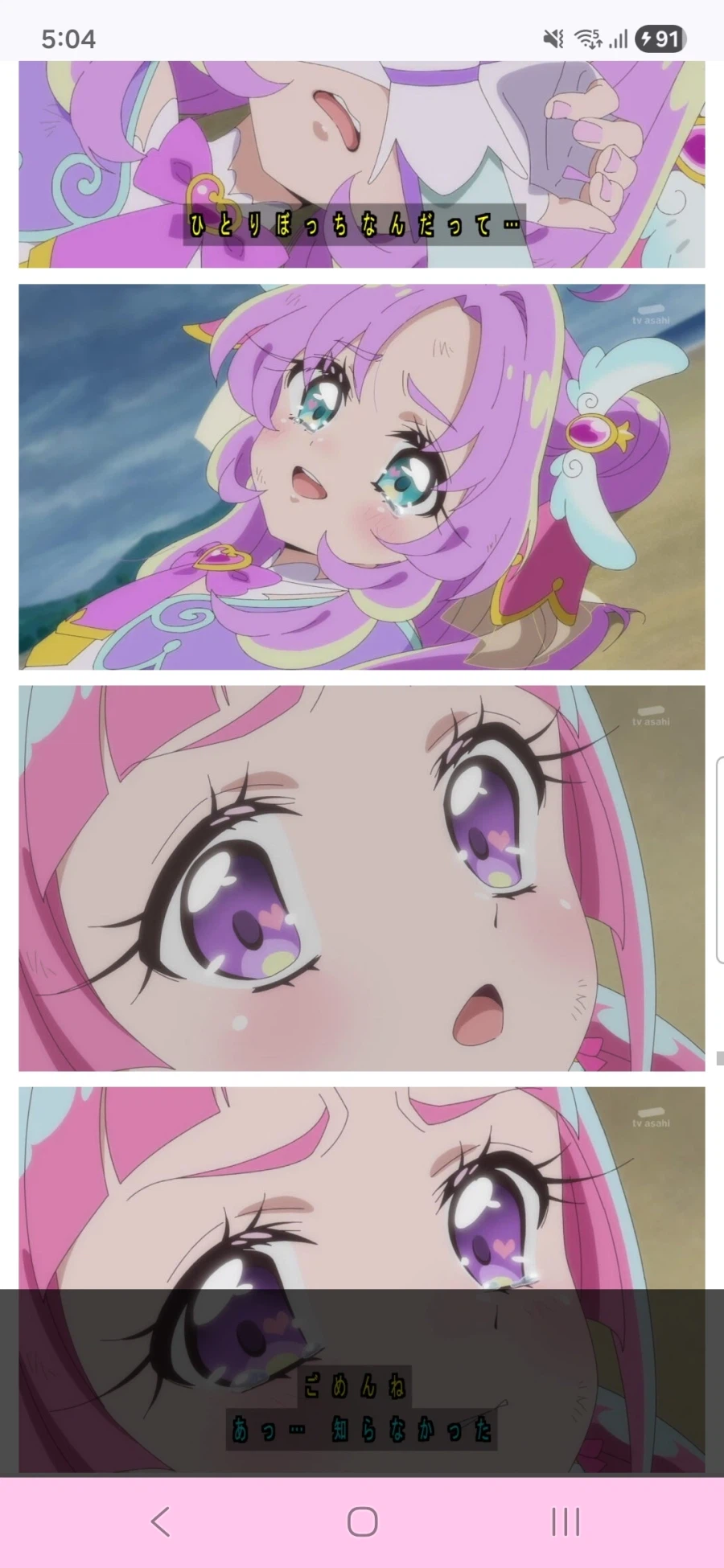 명탐정 프리큐어 5화,6화_73.webp