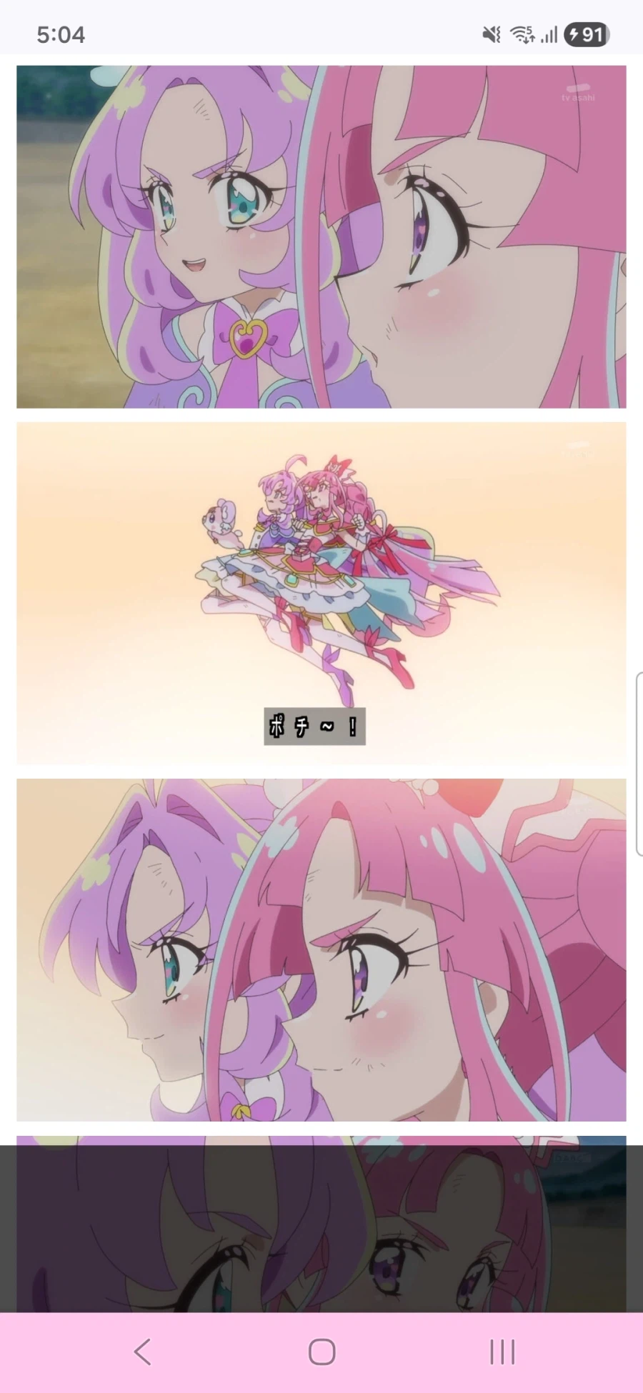 명탐정 프리큐어 5화,6화_77.webp