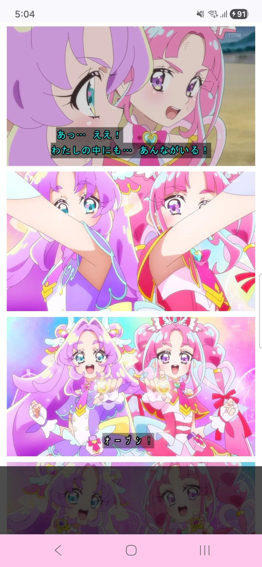 명탐정 프리큐어 5화,6화_78.webp