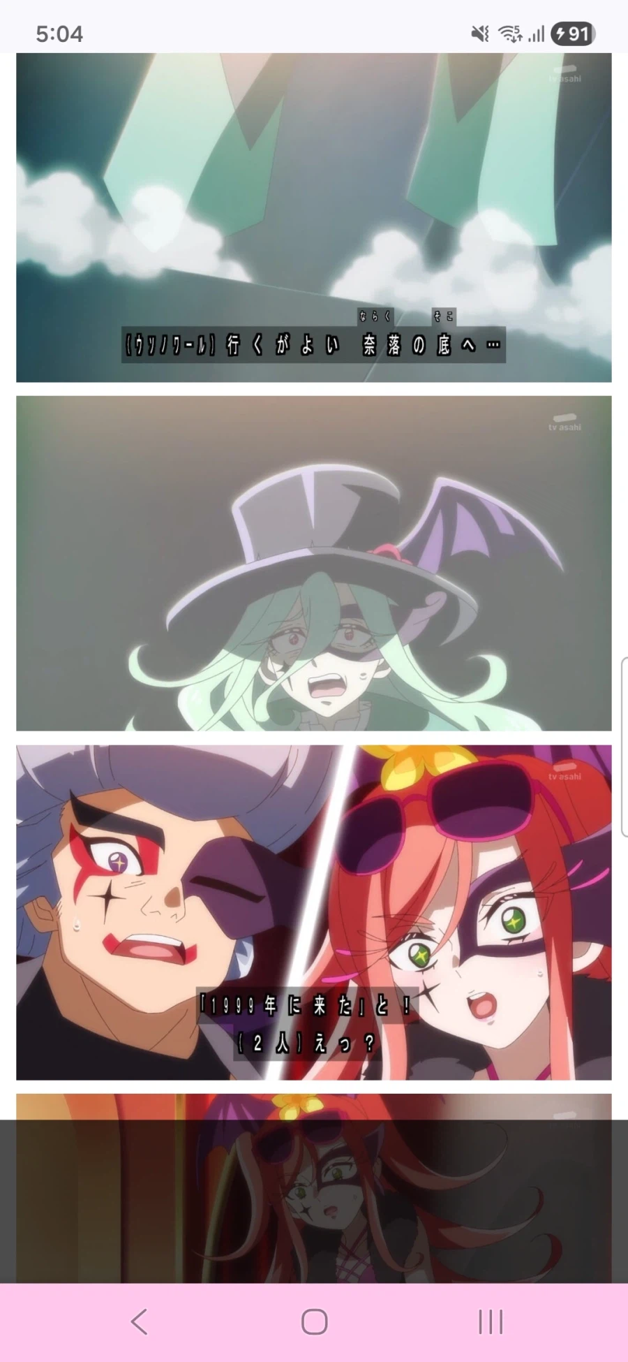 명탐정 프리큐어 5화,6화_82.webp