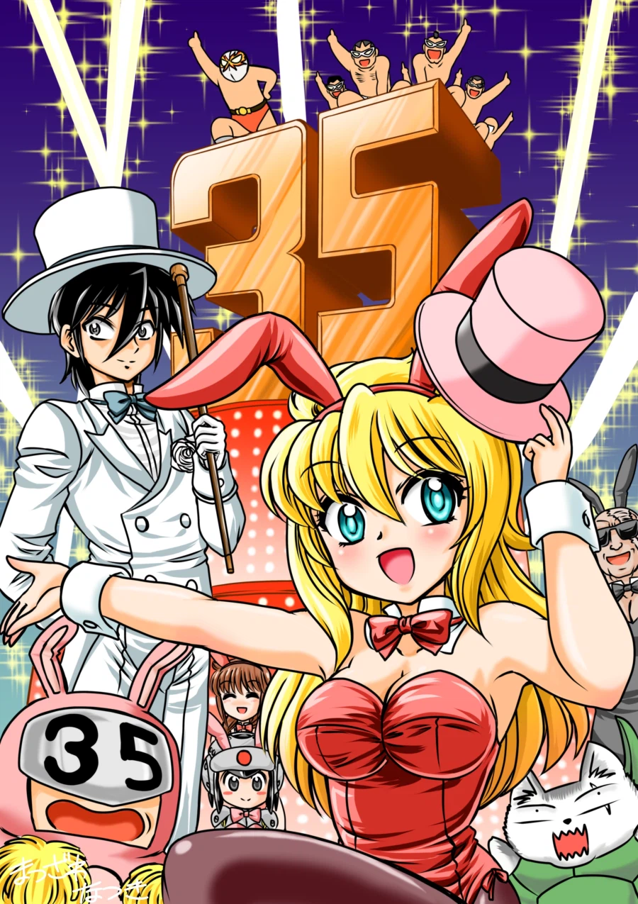 돌격 빳빠라대 35주년 일러스트_1.webp