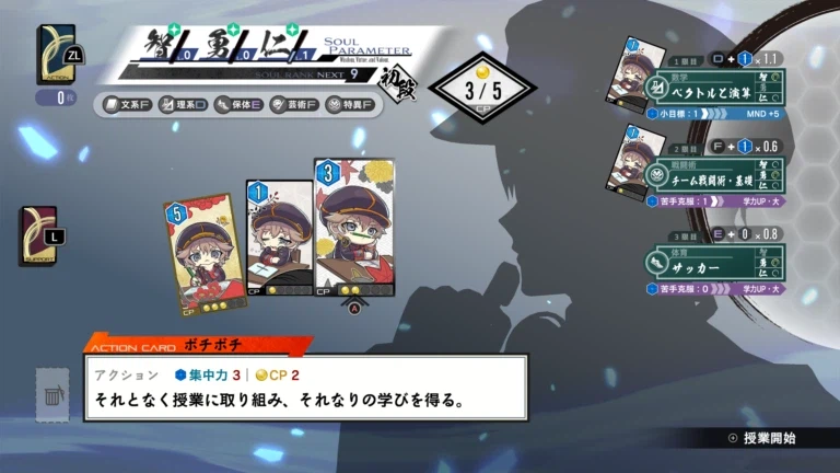 교토 재너두 -앵화환무- 한국어 버전 7월 16일 동시 발매_24.webp