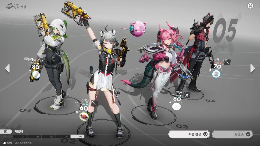 엔필)내면의 기가사이보그, 거기있어요?_3.webp