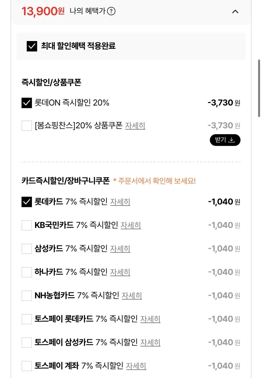 [롯데온] 서울우유 프루티홈 자몽 주스 1000ml 9개 (13,900원/무료)_2.webp