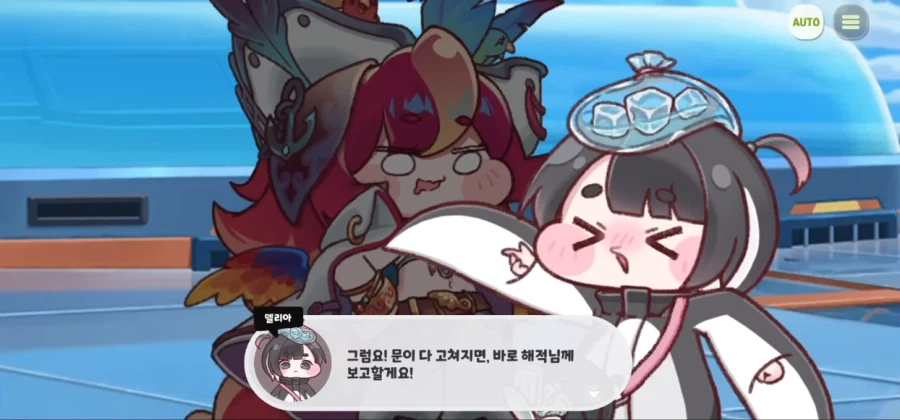 트릭컬) 스패럿이 실장해야되는 이유.jpg_6.webp