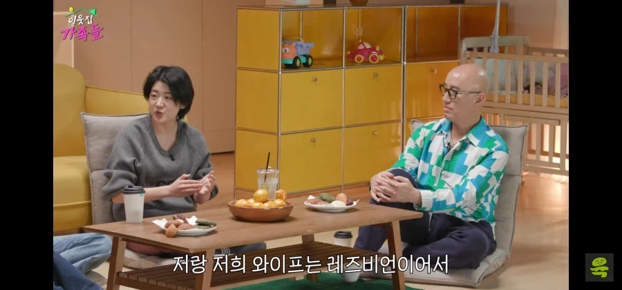 레즈비언 엄마가 겪는 고민.jpg_1.webp