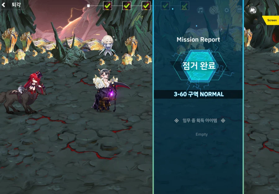 변소) 3-60 브륀힐드 쉐이드 화염덱_1.webp