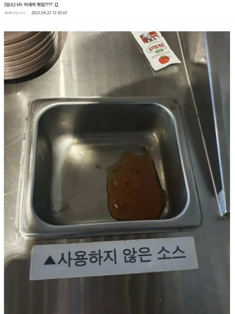 "멍청한데 부지런함"_1.webp