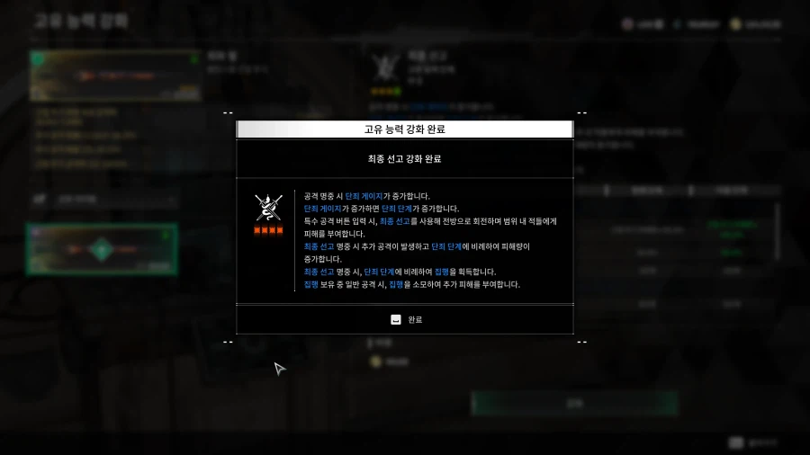 풀돌끝...앱 연계 언제 해줄래???_2.webp