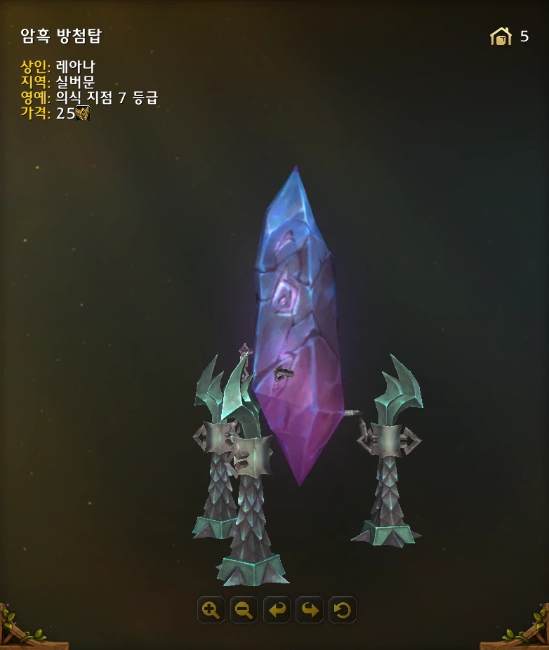 와우 신규 필드 이벤트 공허 공세 및 의식 지점 프리뷰_47.webp