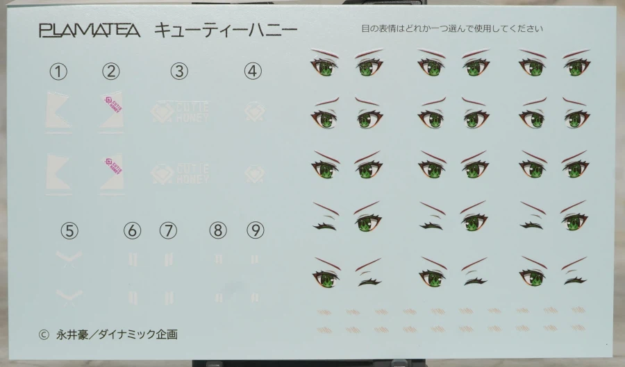 [굿 스마일] PLAMATEA 큐티 하니 해외 리뷰_4.webp