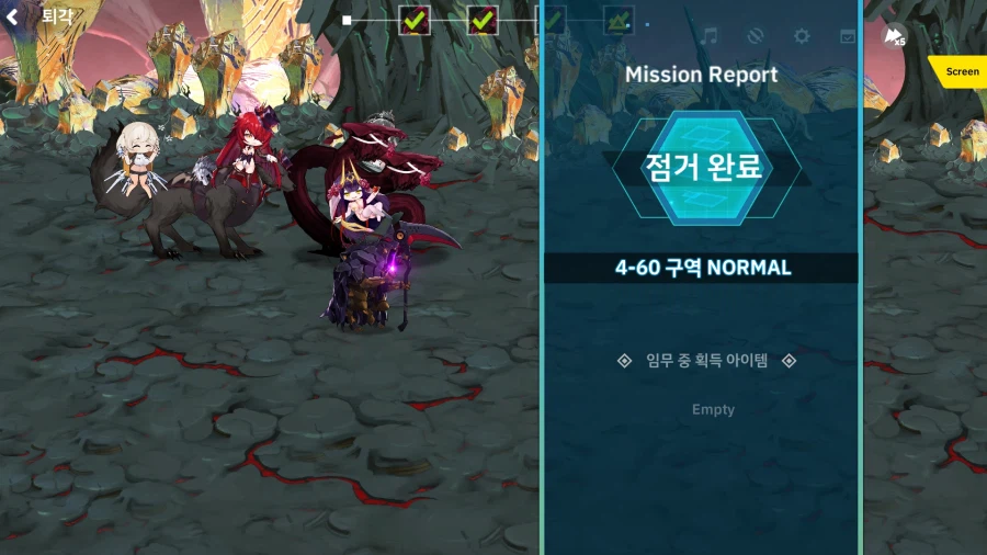 패치된 애들 후기_2.webp