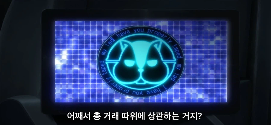 [리코리스 리코일] 의뢰인_11.webp