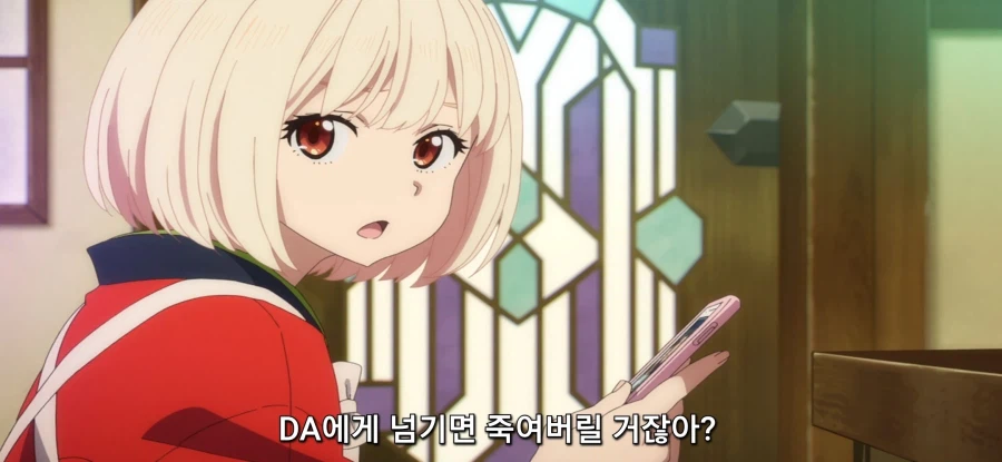 [리코리스 리코일] 의뢰인_25.webp