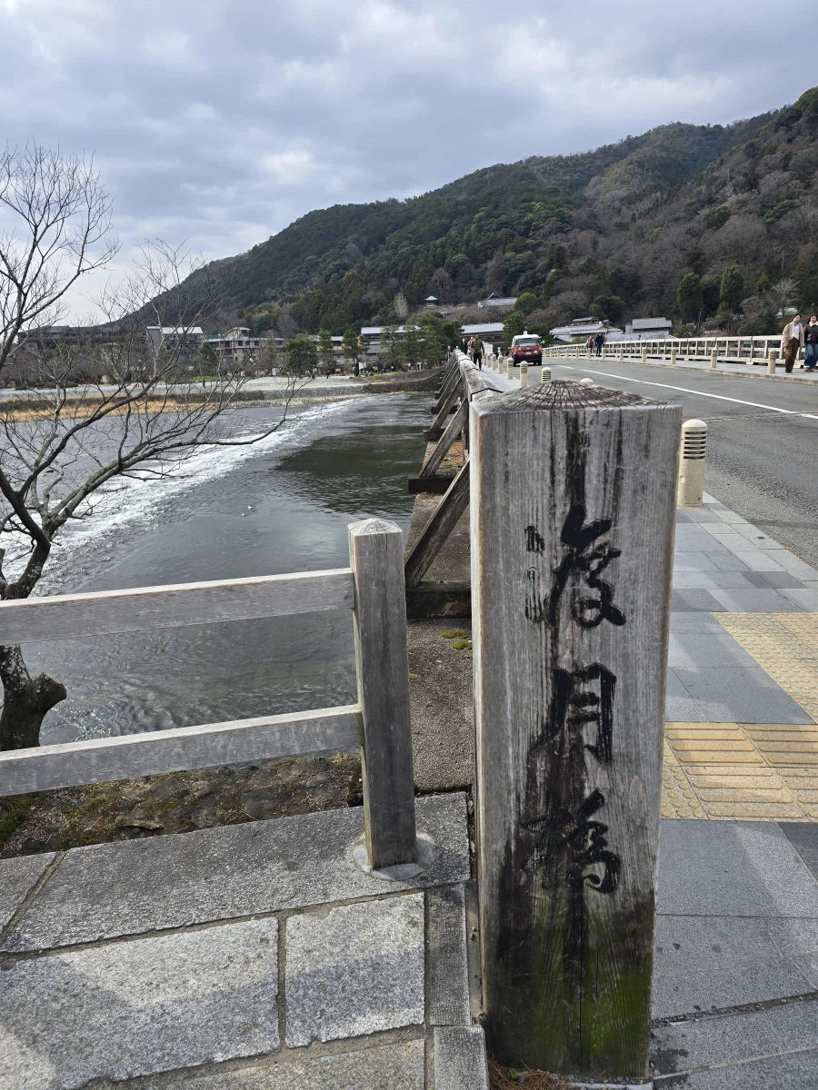 교토 2일차_1.webp