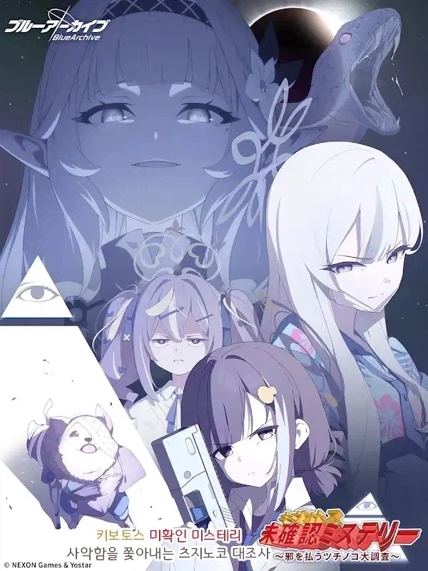 블루아카)처음 보고는 무슨 인선 돌림판 돌려서 정했나 했는데_1.webp