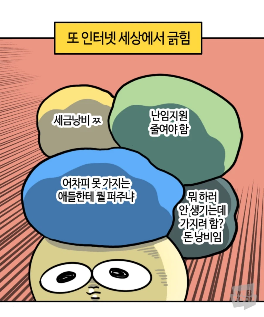 노산관련 불편해 하는 사람들이 있는 이유_14.webp