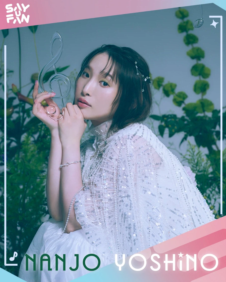 《Say U Fan Festival vol.1》 출연진 소개_2.webp