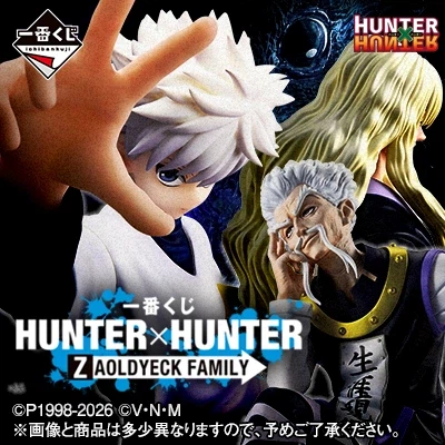 [이치방쿠지]HUNTER×HUNTER ZAOLDYECK FAMILY 일본발매예정_7.webp