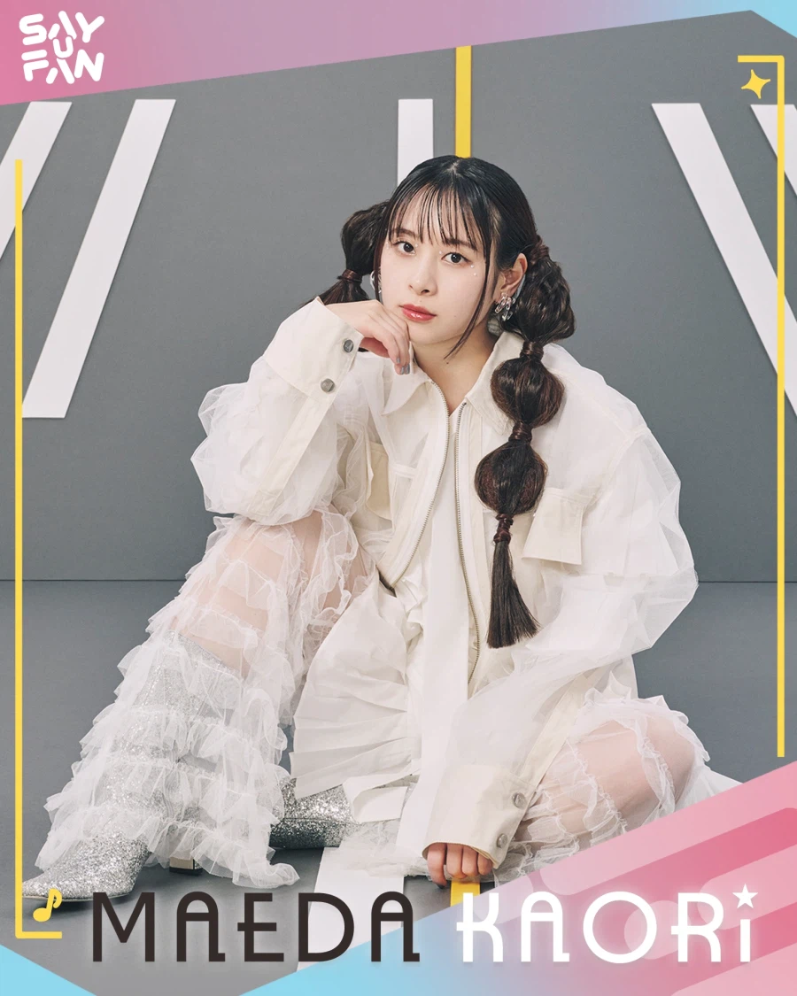 《Say U Fan Festival vol.1》 출연진 소개_5.webp