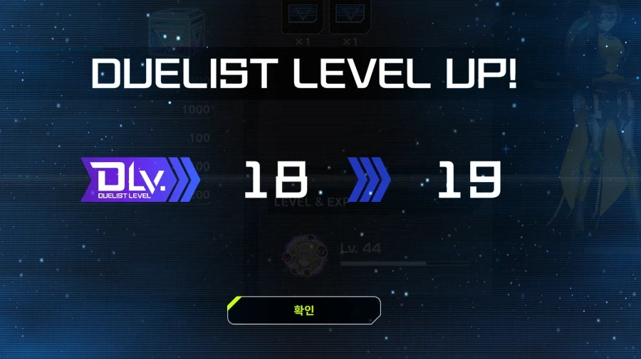 유희왕) 19렙 쌀먹도 힘들다..._2.webp