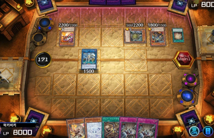 유희왕) 19렙 쌀먹도 힘들다..._4.webp