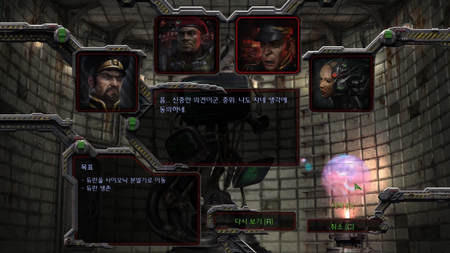 스타1) 브루드워 테란 세번째 미션 (스압)_6.webp