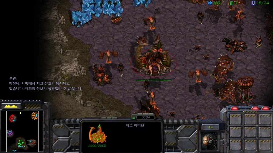 스타1) 브루드워 테란 세번째 미션 (스압)_15.webp