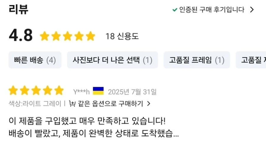 알리에서 드른 부품 고르는법_2.webp