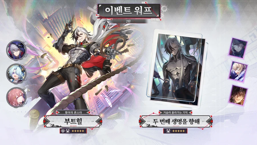 [붕괴: 스타레일] 4.1 버전 프리뷰 스페셜 프로그램_4.webp